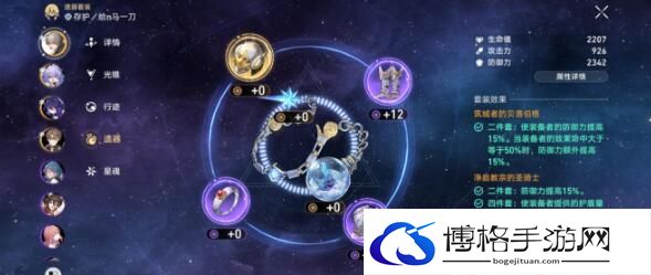 崩坏星穹铁道忘却之庭满星通用阵容推荐