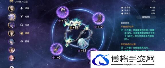 崩坏星穹铁道忘却之庭满星通用阵容推荐
