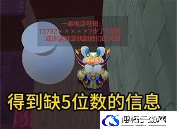 《元梦之星》团年夜攻略