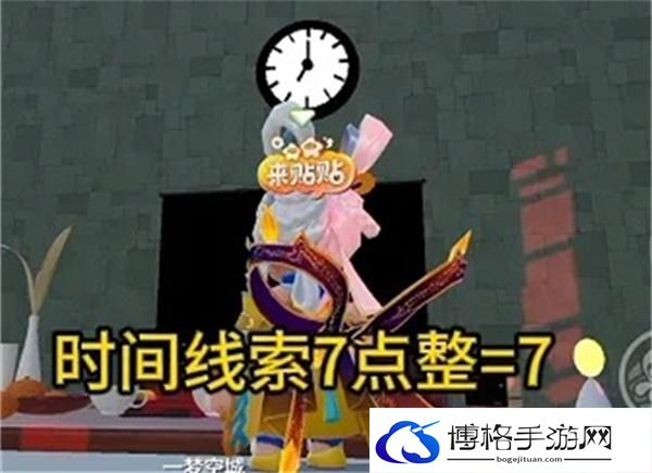 《元梦之星》团年夜攻略