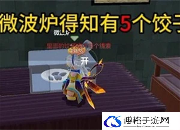 《元梦之星》团年夜攻略