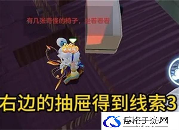《元梦之星》团年夜攻略