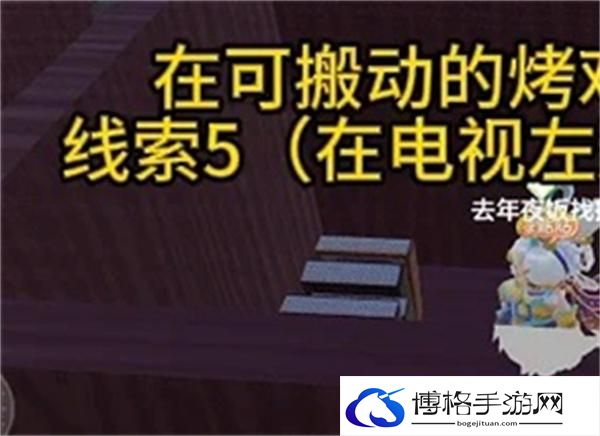 《元梦之星》团年夜攻略