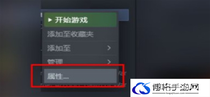 荒野大镖客2欧美版中文设置方法图五