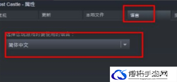 荒野大镖客2欧美版中文设置方法图六
