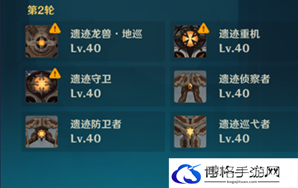 原神4.3神念锐意旋步舞第二关怎么满分过-穿破火网与轰雷满分攻略图七