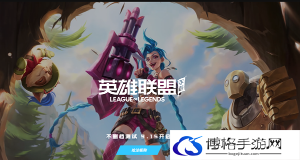 英雄联盟手游公会创建方法介绍-不断尝试新战术，探索更多可能性