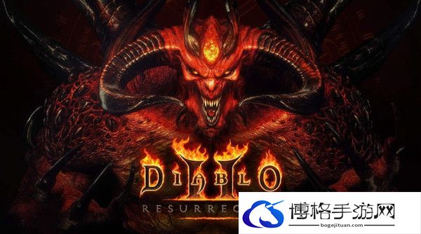 《暗黑破坏神2重制版》第三赛季攻略 新符文之语及2.6版本更新攻略