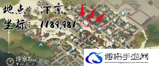 逆水寒手游穷途末路任务攻略