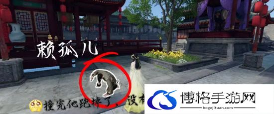 逆水寒手游穷途末路任务攻略