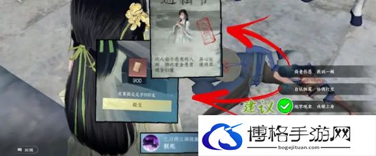 逆水寒手游穷途末路任务攻略