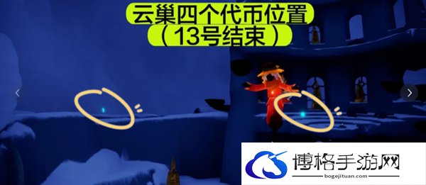 光遇圣诞节雪花代币在哪-11号雪花代币位置分享攻略图三