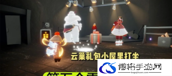 光遇圣诞节雪花代币在哪-11号雪花代币位置分享攻略图五