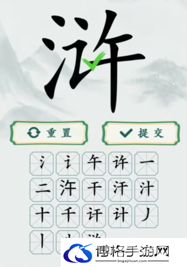 疯狂梗传离谱找字浒找出18个字
