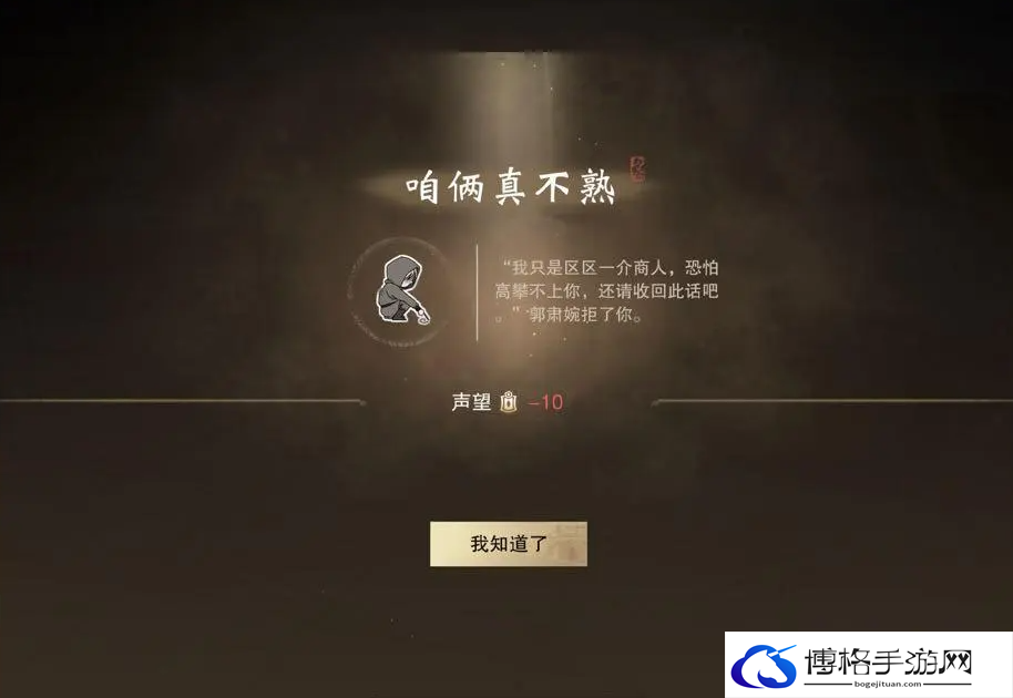 一梦江湖雾起关中新版本活动玩法攻略