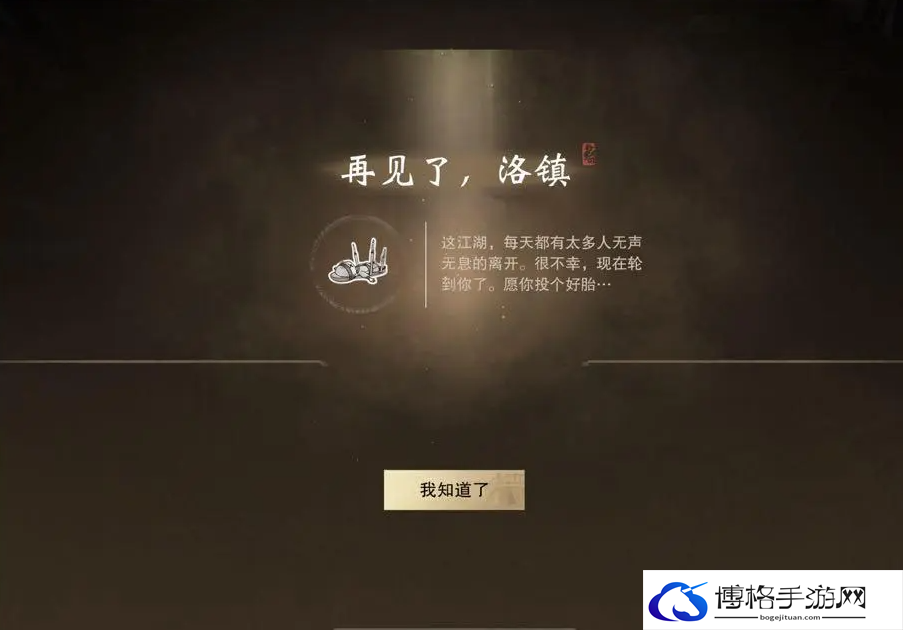 一梦江湖雾起关中新版本活动玩法攻略