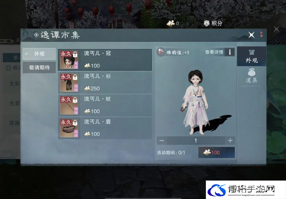 一梦江湖雾起关中新版本活动玩法攻略