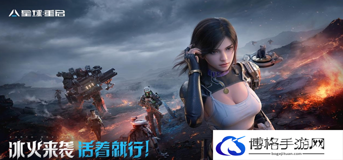 星球重启官网地址分享图一