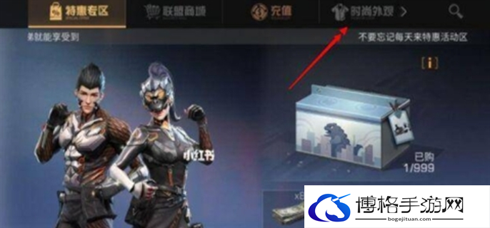 明日之后捏脸女绝美代码有效2024图五