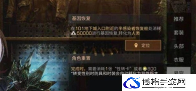 明日之后捏脸女绝美代码有效2024图六
