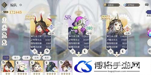 终焉誓约换形阵容怎么搭配-角色养成的要点
