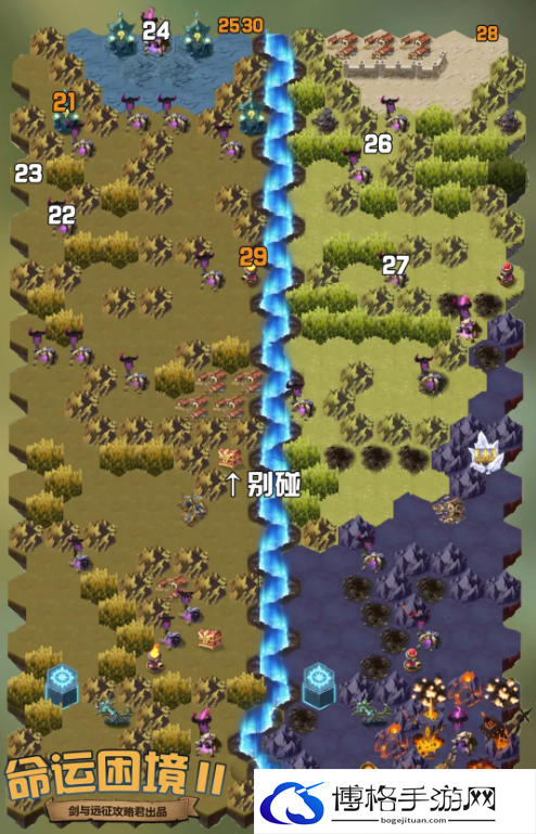 《剑与远征》奇境探险命运困境2通关方法介绍
