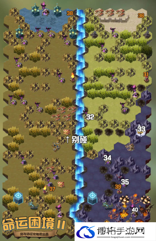 《剑与远征》奇境探险命运困境2通关方法介绍