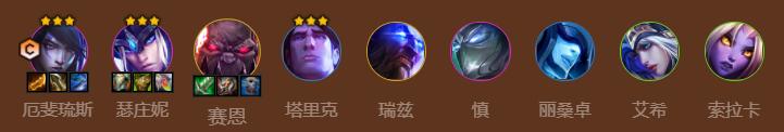金铲铲之战S9神谕者厄斐琉斯怎么玩？S9神谕者厄斐琉斯阵容推荐-如何制定团队战术