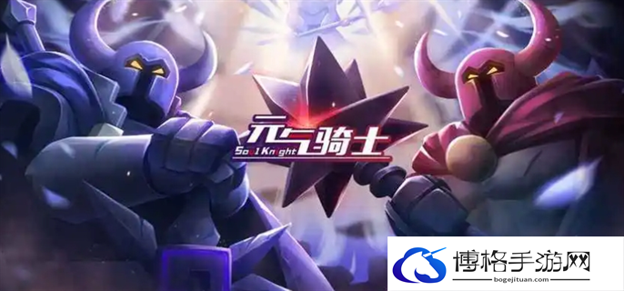 元气骑士礼包码最新2024图一