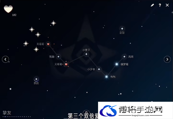 光遇新春都有哪些活动-光遇2024新春六大活动汇总图四