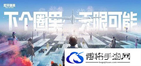 和平精英m16a4配件怎么选？m16a4配件选择及压枪技巧分享-巧妙利用环境逃脱追击