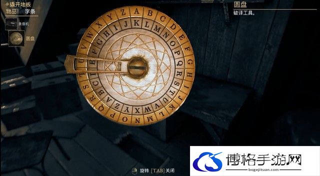 《心魔》图文全剧情流程攻略 解密要点及多结局攻略