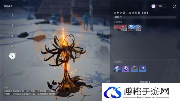 崩坏星穹铁道全副本掉落物汇总