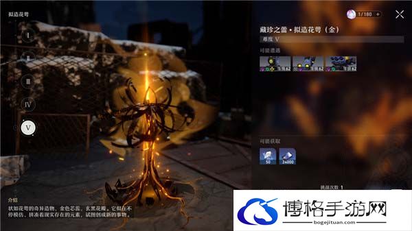 崩坏星穹铁道全副本掉落物汇总