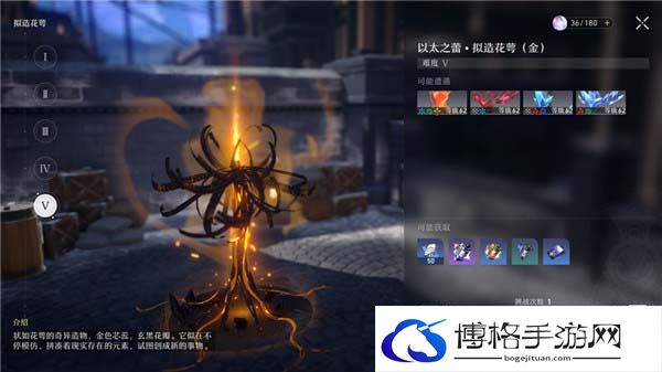 崩坏星穹铁道全副本掉落物汇总