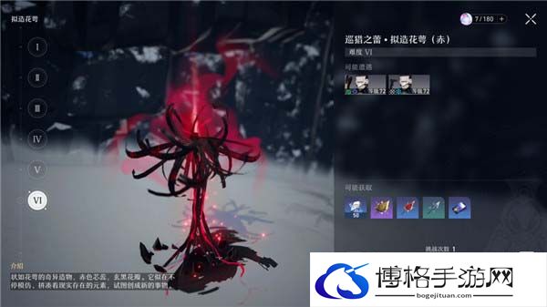 崩坏星穹铁道全副本掉落物汇总