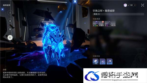 崩坏星穹铁道全副本掉落物汇总