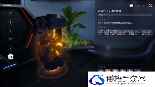 崩坏星穹铁道全副本掉落物汇总