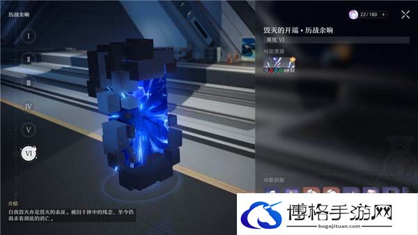 崩坏星穹铁道全副本掉落物汇总