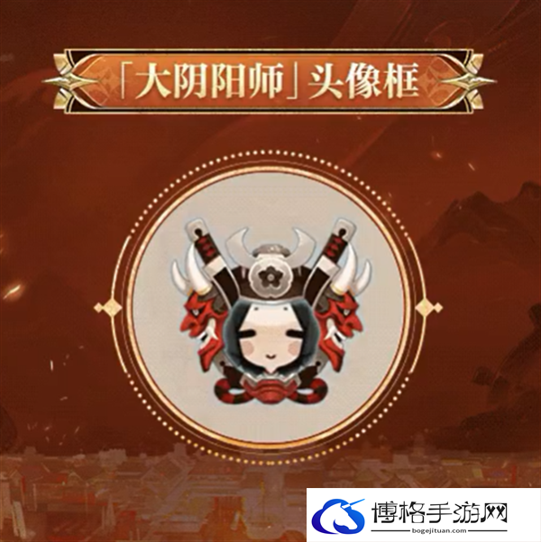 阴阳师巅峰之擂全民演武大会活动开始时间介绍图四