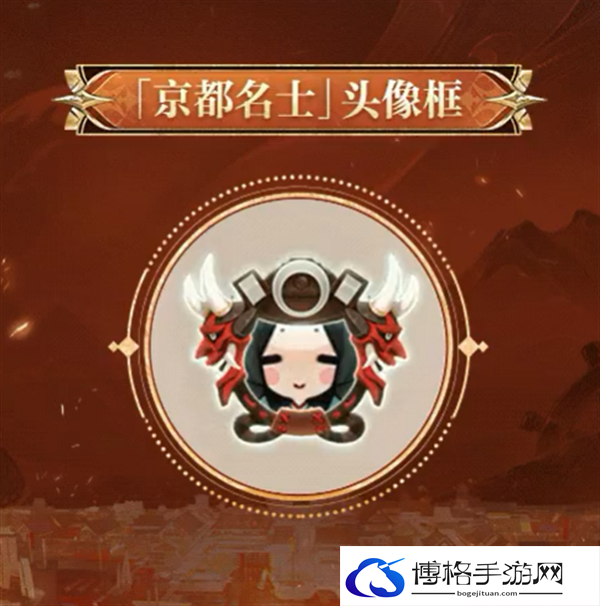 阴阳师巅峰之擂全民演武大会活动开始时间介绍图五