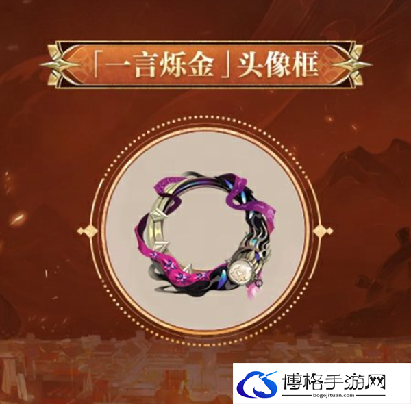 阴阳师巅峰之擂全民演武大会活动开始时间介绍图六