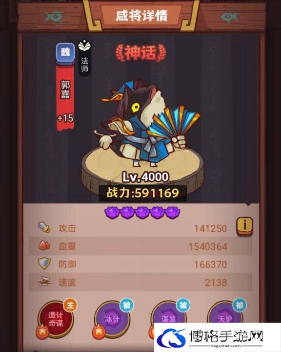 咸鱼之王琉璃7塔7-8层怎么打