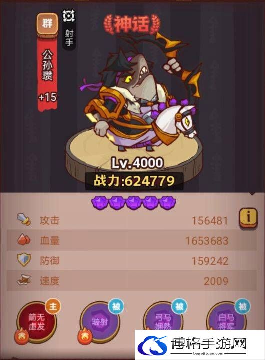 咸鱼之王琉璃7塔7-8层怎么打