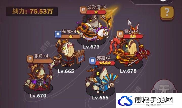 咸鱼之王琉璃7塔7-8层怎么打