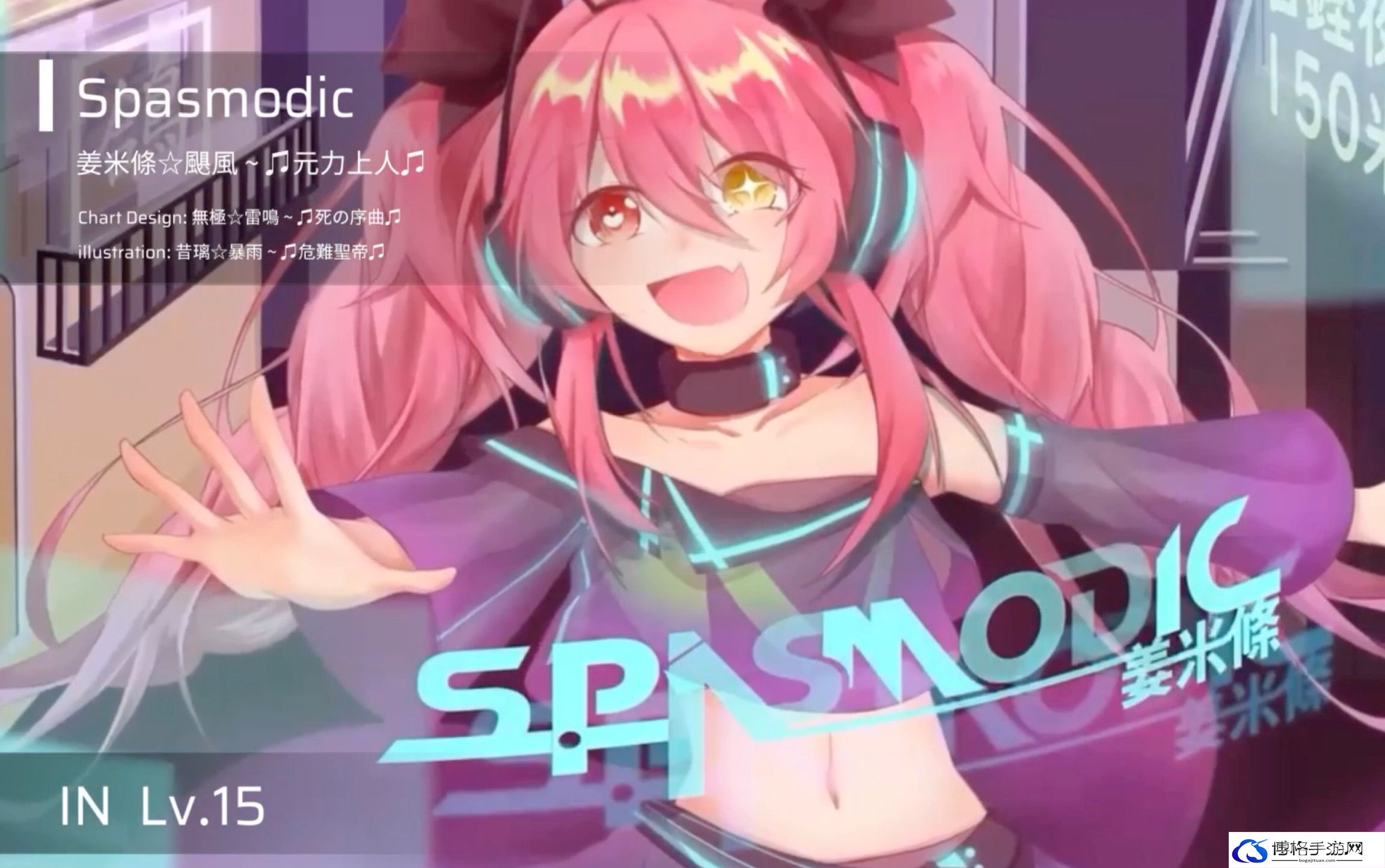 Phigros第六章怎么解锁