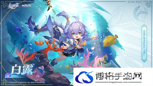 崩坏星穹铁道平民玩家必练T0角色