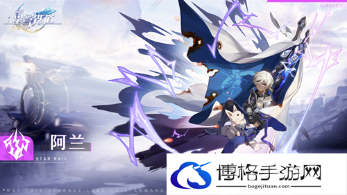 崩坏星穹铁道平民玩家必练T0角色