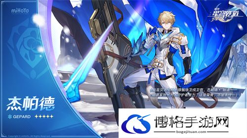 崩坏星穹铁道平民玩家必练T0角色