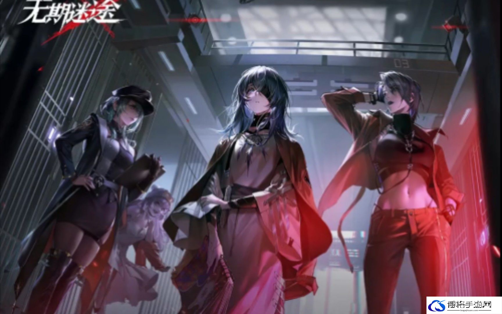 无期迷途2023最新角色强度排行榜